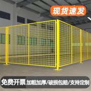 防火阻燃安全网