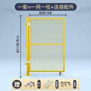 防坠落安全网（高空作业专用）